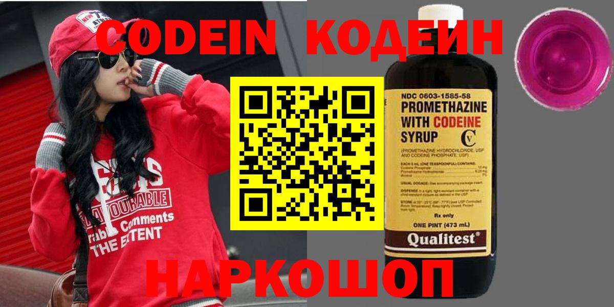МЕФ кристаллы  Cocaine  Вход с VPN  Экстази  Меф  Смоленск  Канабис  Гашиш  Гашиш  A PVP СОЛЬ  