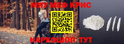 мескалин Будённовск