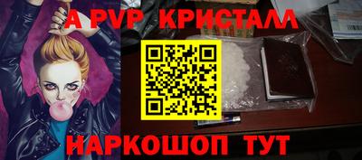 мескалин Будённовск