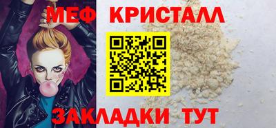 а пвп мука Бугуруслан
