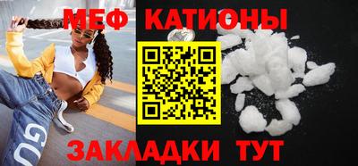 а пвп мука Бугуруслан