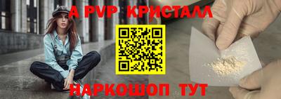 альфа пвп VHQ Бузулук
