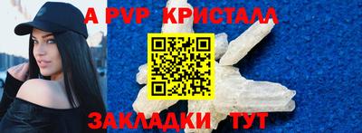 а пвп мука Бугуруслан