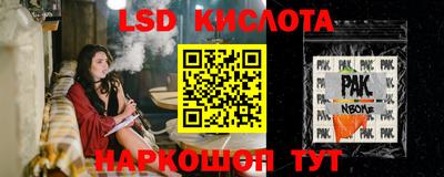 альфа пвп VHQ Бузулук
