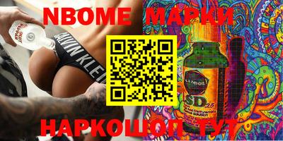 мескалин Будённовск