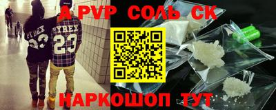 мескалин Будённовск