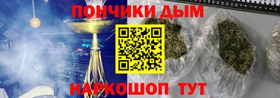 мескалин Будённовск