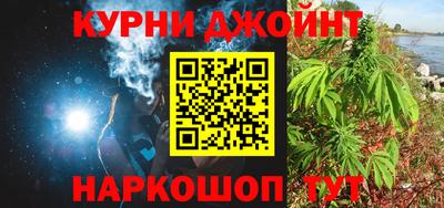 мескалин Будённовск