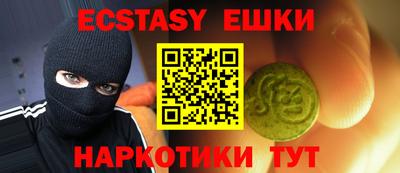 мескалин Будённовск