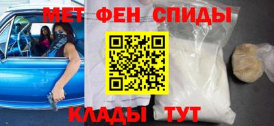 мескалин Будённовск