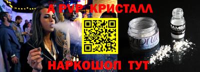 альфа пвп VHQ Бузулук