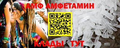 а пвп мука Бугуруслан