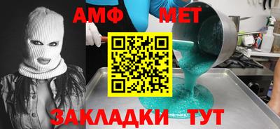 альфа пвп VHQ Бузулук