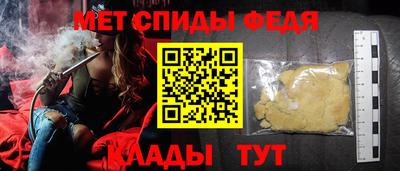 альфа пвп VHQ Бузулук