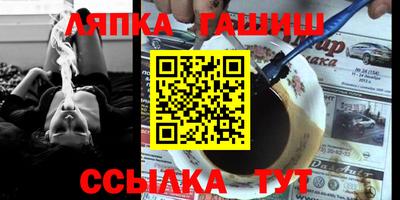 а пвп мука Бугуруслан