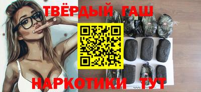 альфа пвп VHQ Бузулук