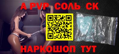 альфа пвп VHQ Бузулук