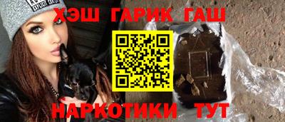 мескалин Будённовск