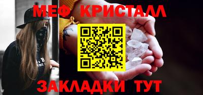 мескалин Будённовск