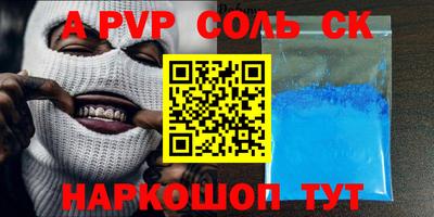 а пвп мука Бугуруслан