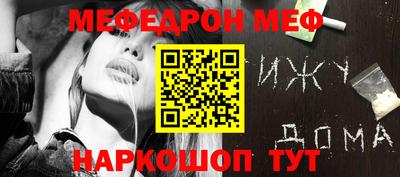 мескалин Будённовск