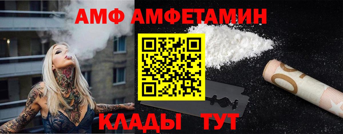 Метамфетамин Methamphetamine Смоленск