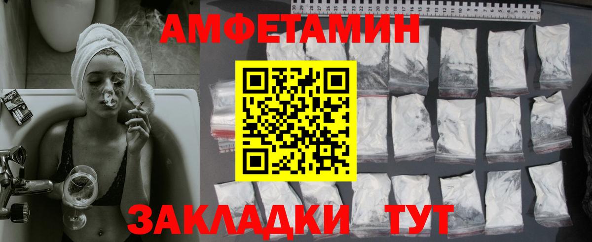 Бутират Смоленск