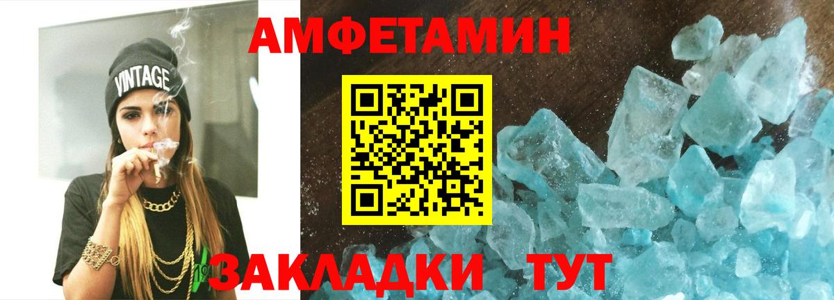 Смоленск  Метамфетамин мет  Первитин  Вход с VPN 
